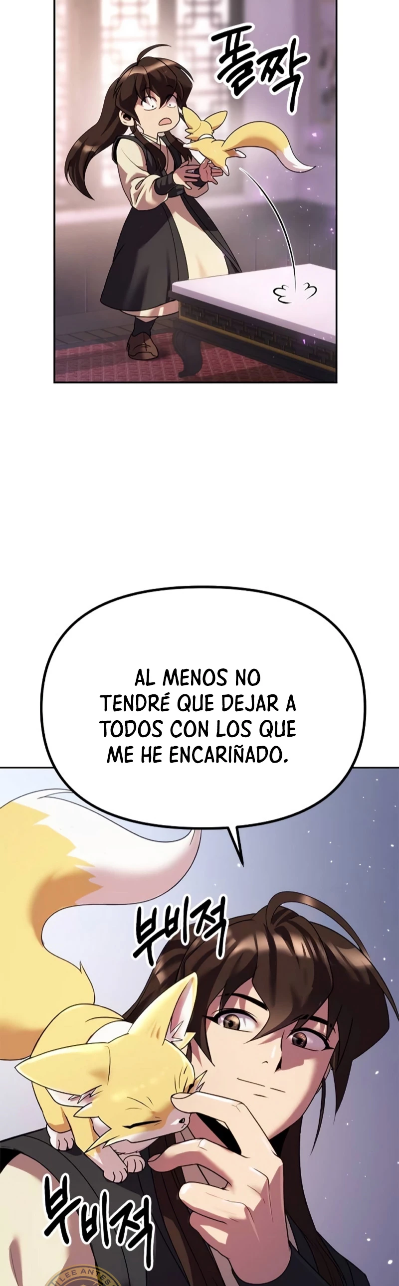 Cronicas de la faccion demoniaca Capitulo 53 página 16