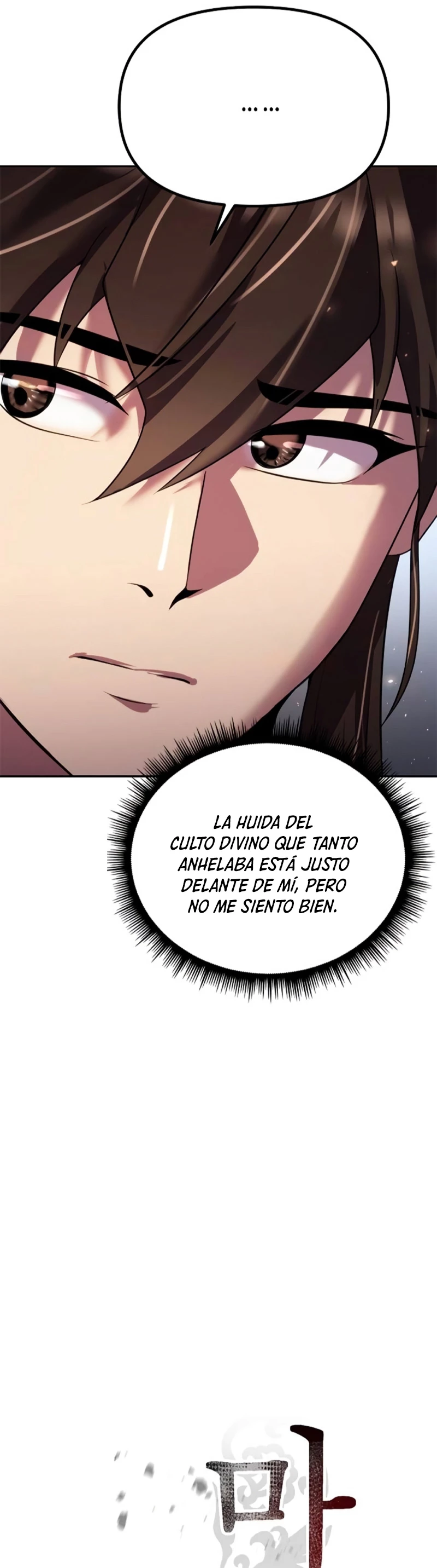 Cronicas de la faccion demoniaca Capitulo 53 página 18