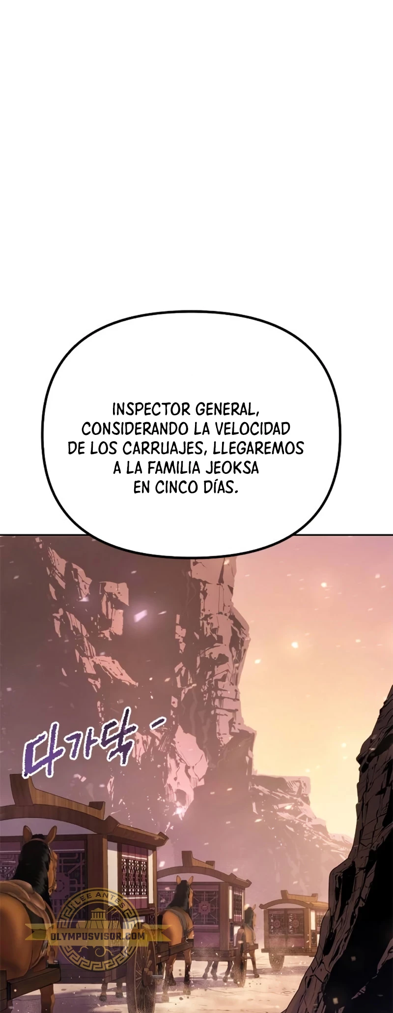 Cronicas de la faccion demoniaca Capitulo 53 página 46