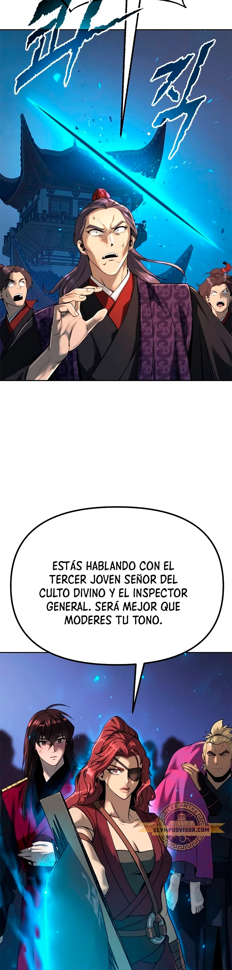 Cronicas de la faccion demoniaca Capitulo 57 página 12