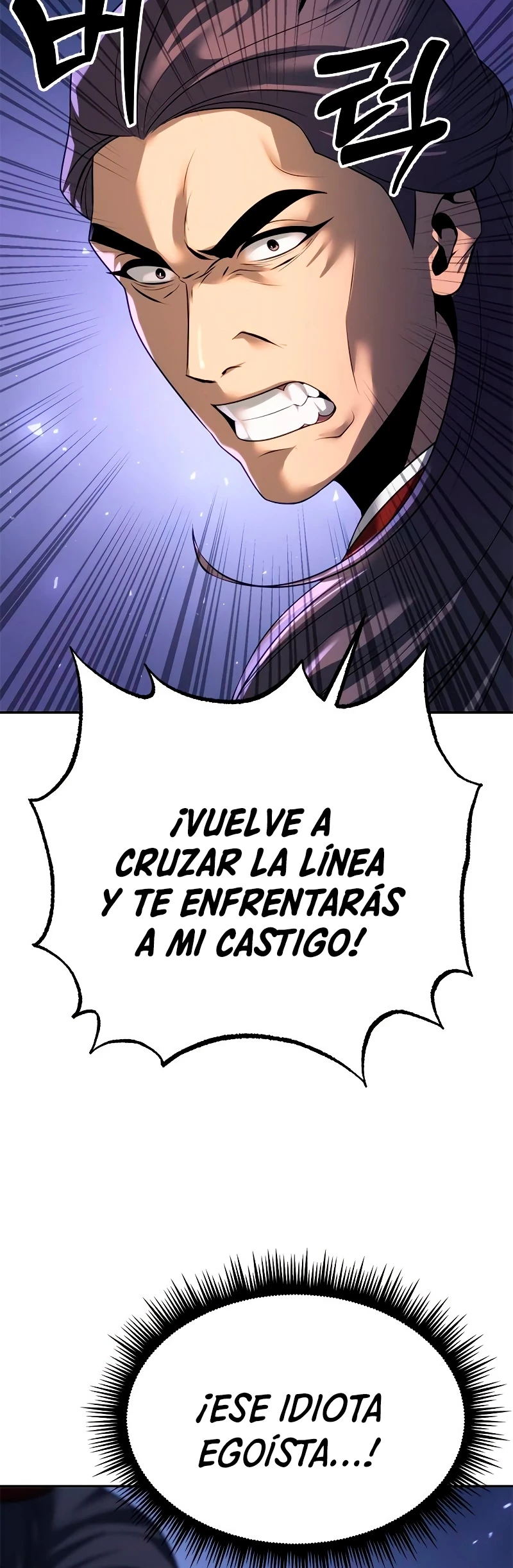 Cronicas de la faccion demoniaca Capitulo 57 página 26