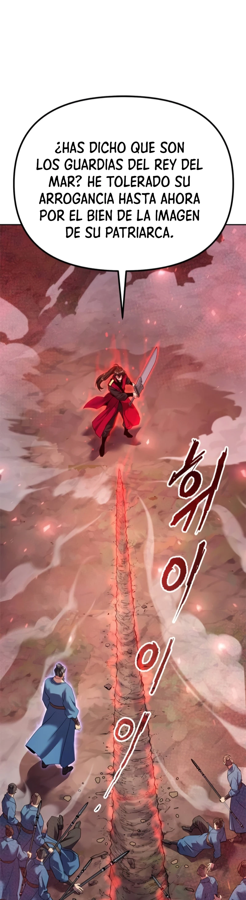 Cronicas de la faccion demoniaca Capitulo 60 página 16