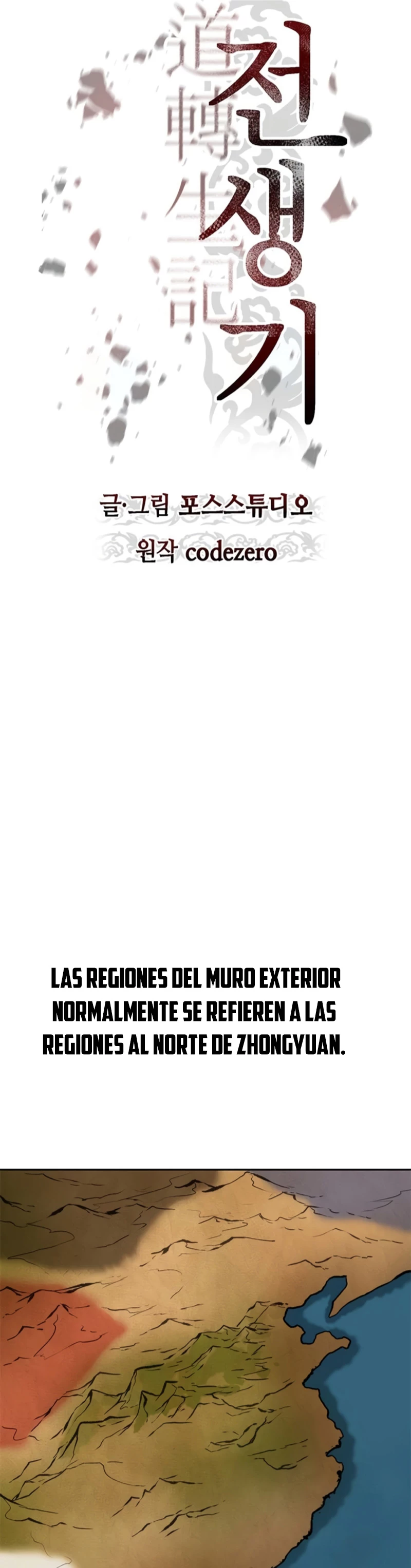 Cronicas de la faccion demoniaca Capitulo 60 página 23