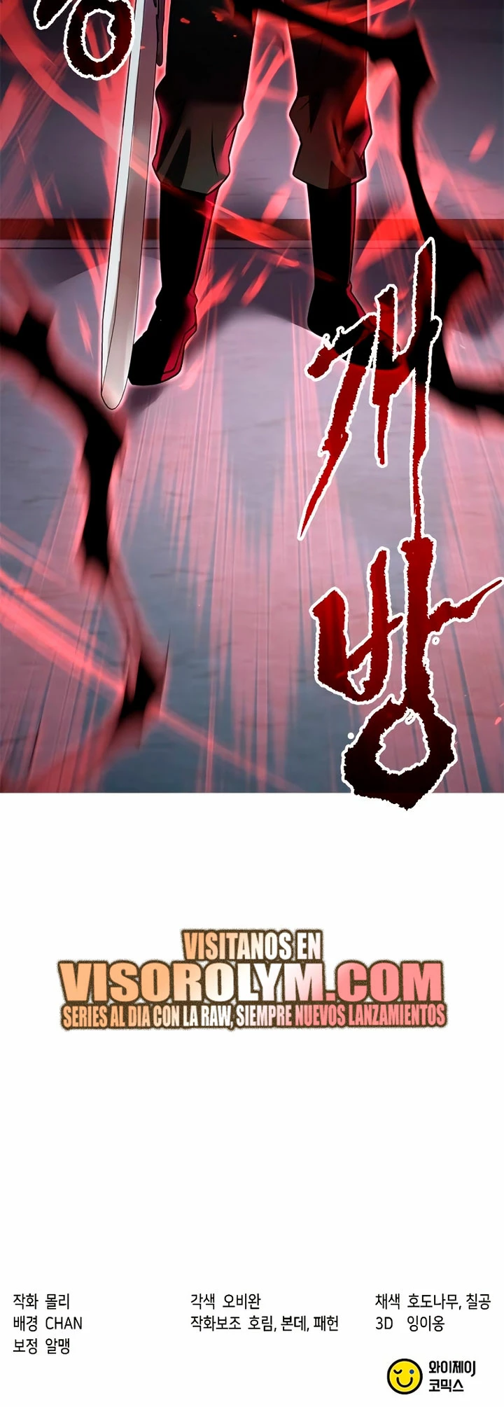 Cronicas de la faccion demoniaca Capitulo 61 página 77