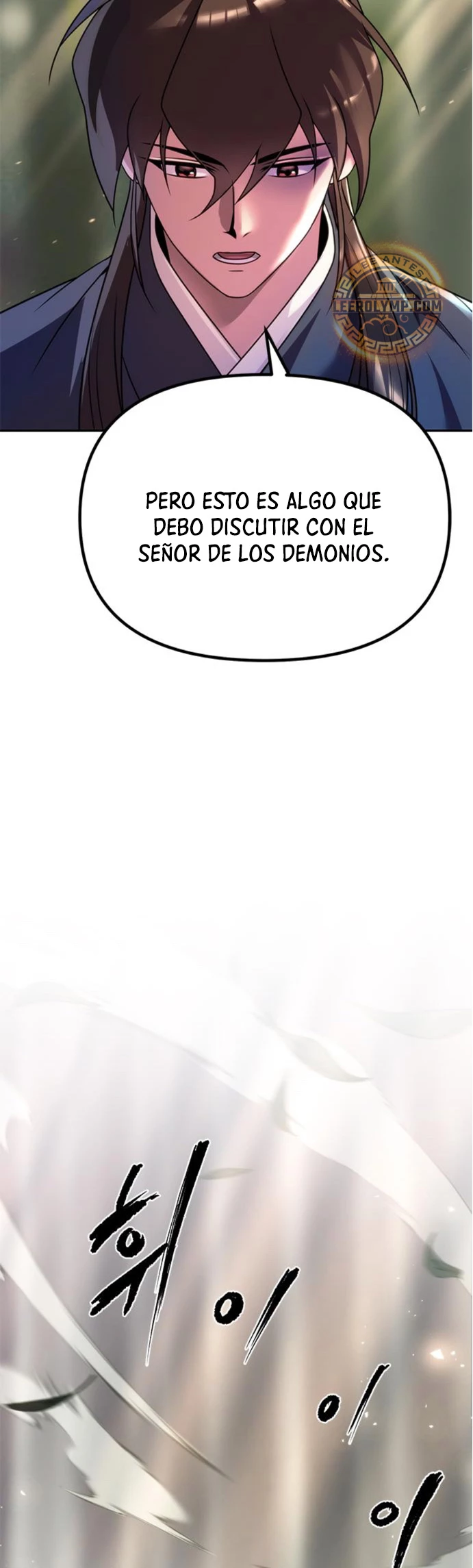 Cronicas de la faccion demoniaca Capitulo 74 página 90