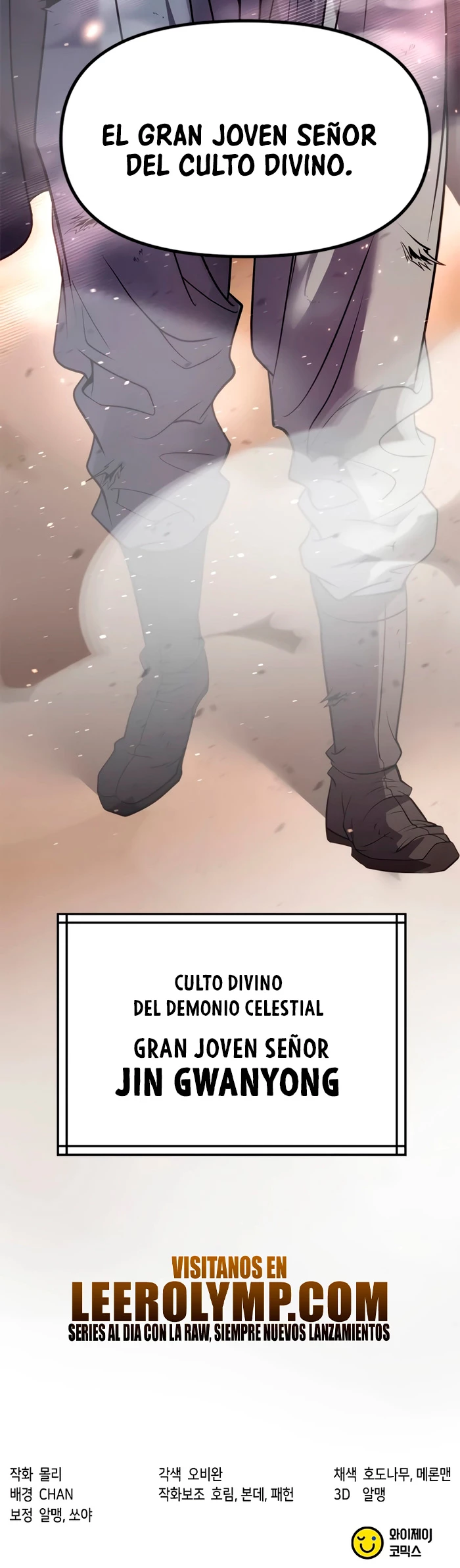Cronicas de la faccion demoniaca Capitulo 77 página 74