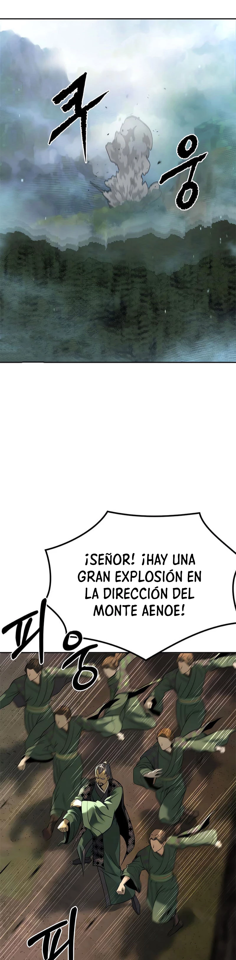 Cronicas de la faccion demoniaca Capitulo 84 página 6