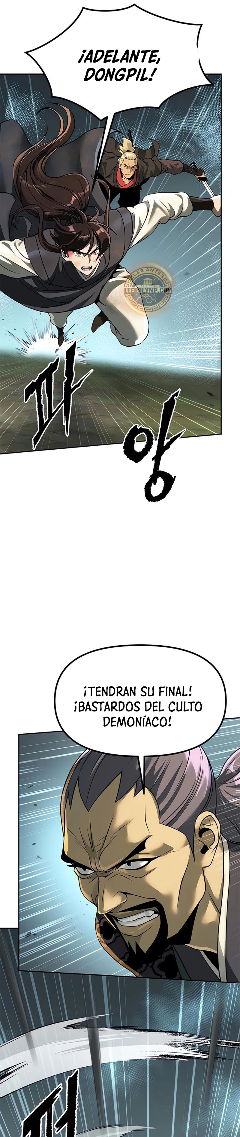 Cronicas de la faccion demoniaca Capitulo 85 página 5