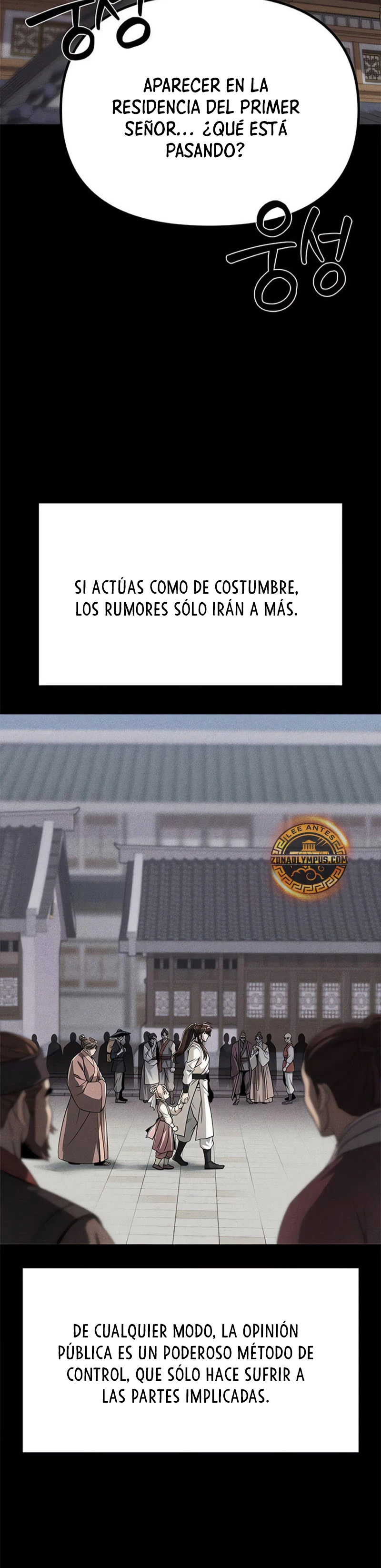 Cronicas de la faccion demoniaca Capitulo 94 página 11