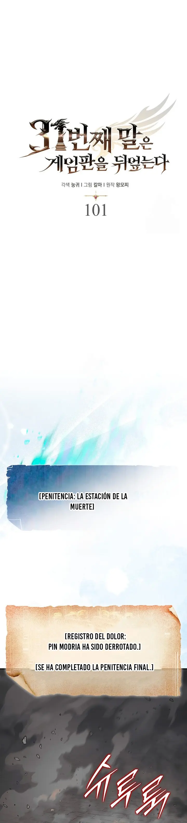 La 31ma pieza revierte la situación Capitulo 101 página 9