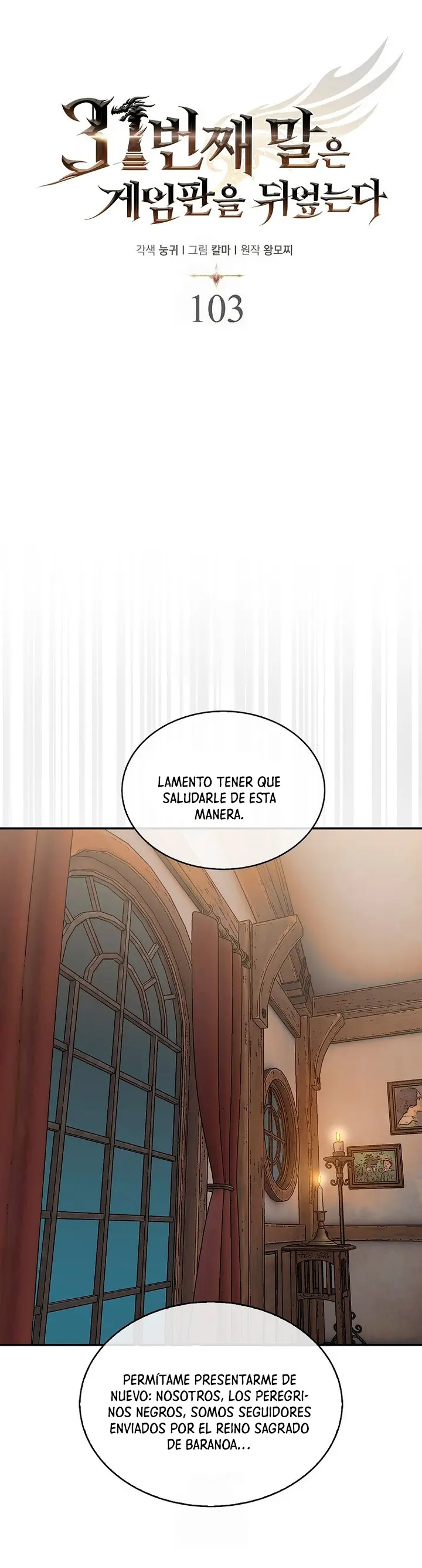 La 31ma pieza revierte la situación Capitulo 103 página 23