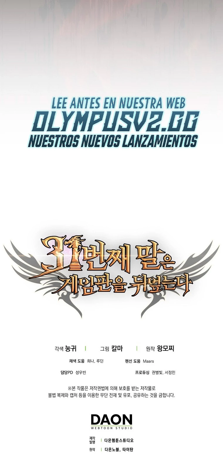La 31ma pieza revierte la situación Capitulo 31 página 74