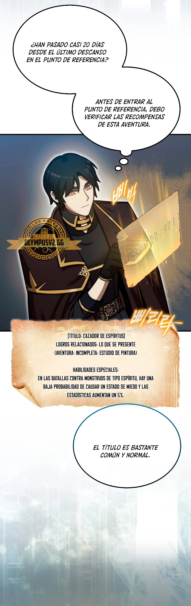 La 31ma pieza revierte la situación Capitulo 37 página 5