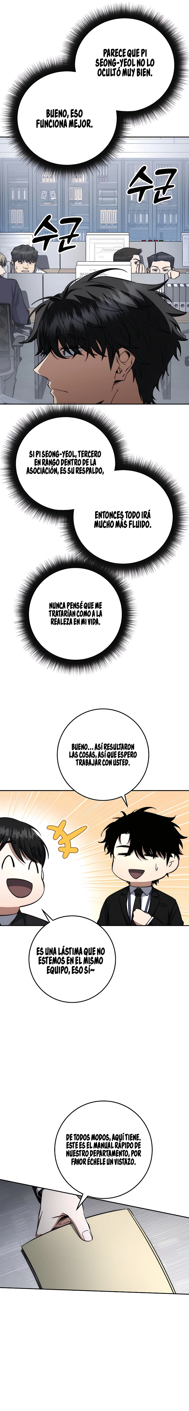 la venganza del funcionario cazador Capitulo 63 página 12