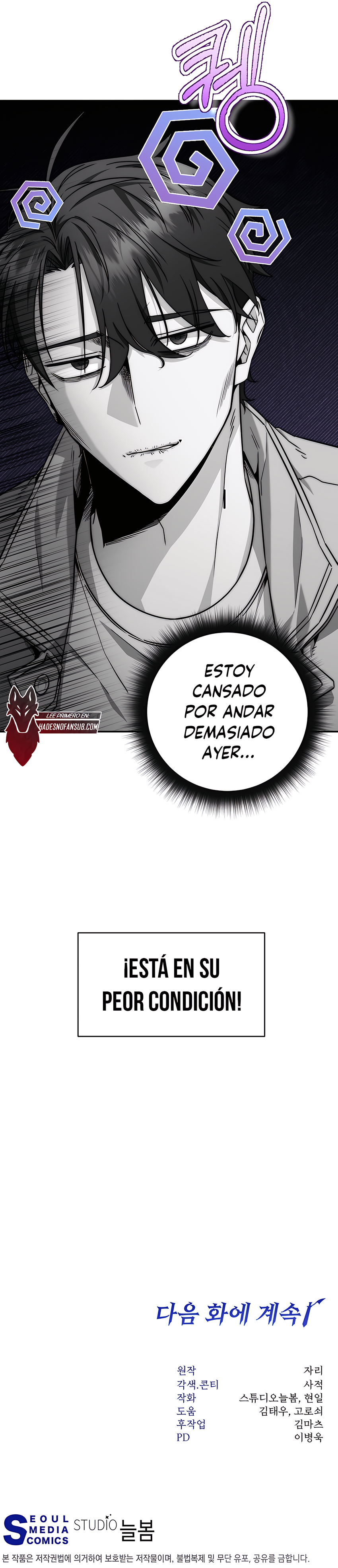 la venganza del funcionario cazador Capitulo 9 página 23