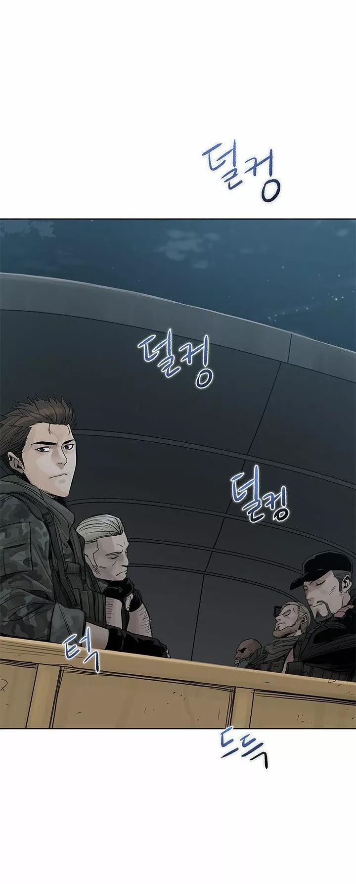 God of blackfield Capitulo 1 página 11