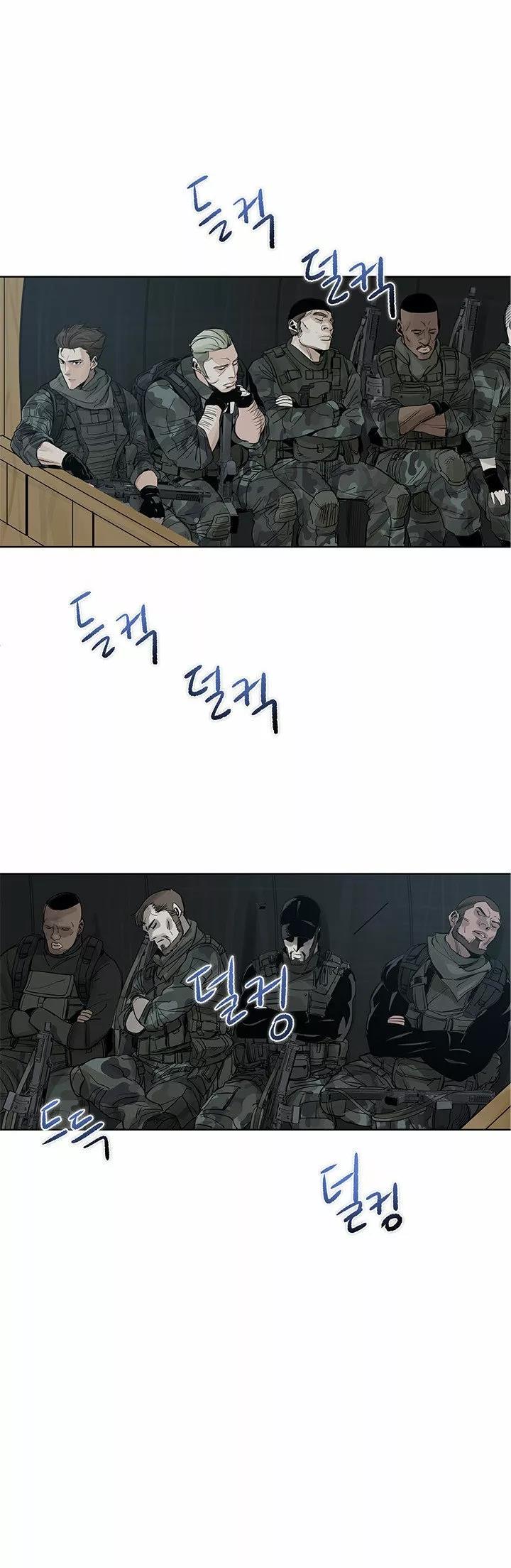 God of blackfield Capitulo 1 página 12