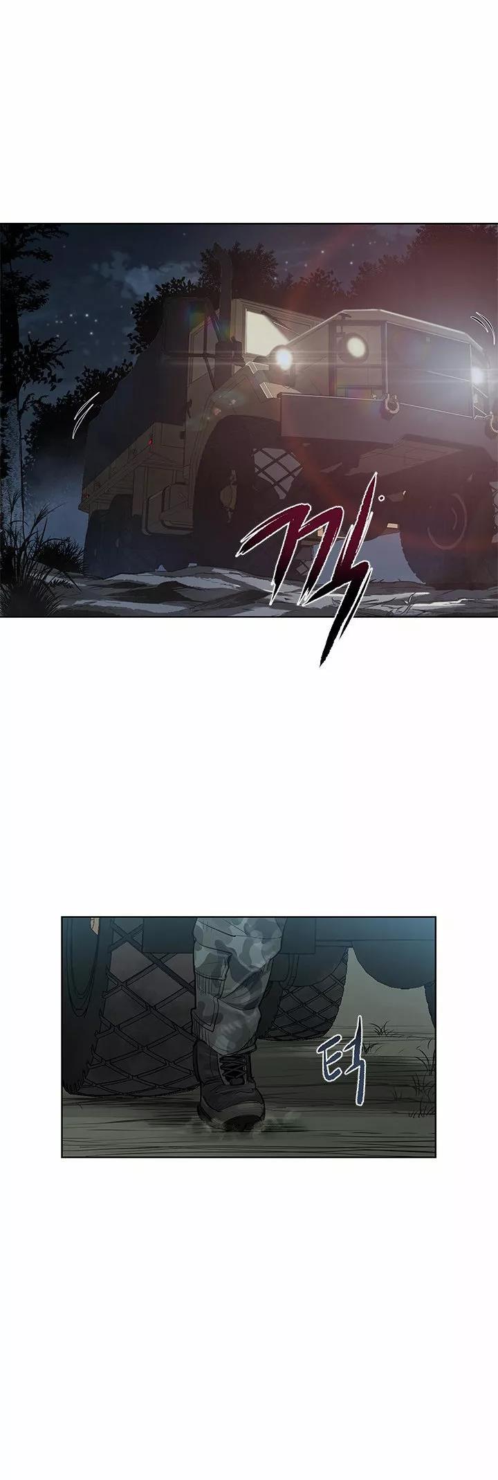 God of blackfield Capitulo 1 página 13
