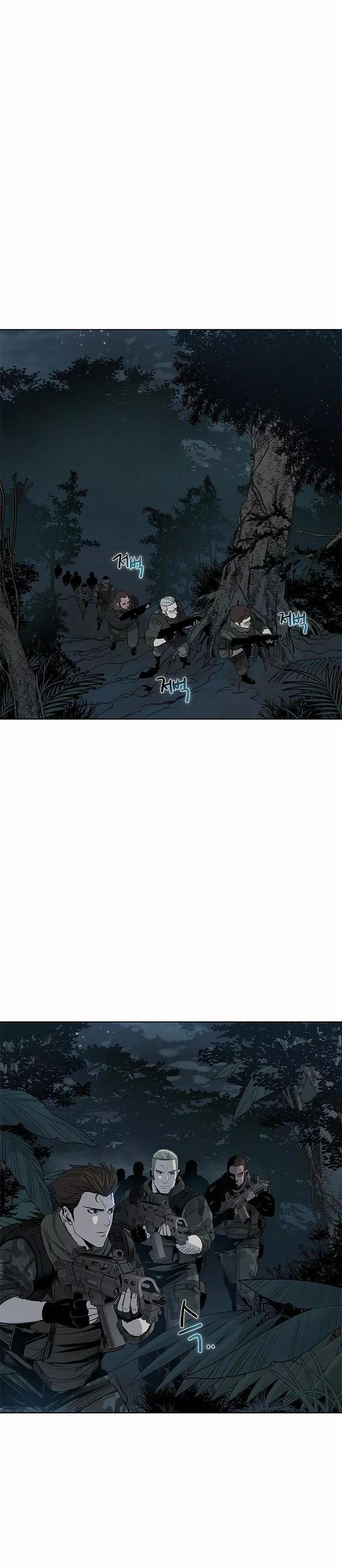 God of blackfield Capitulo 1 página 19