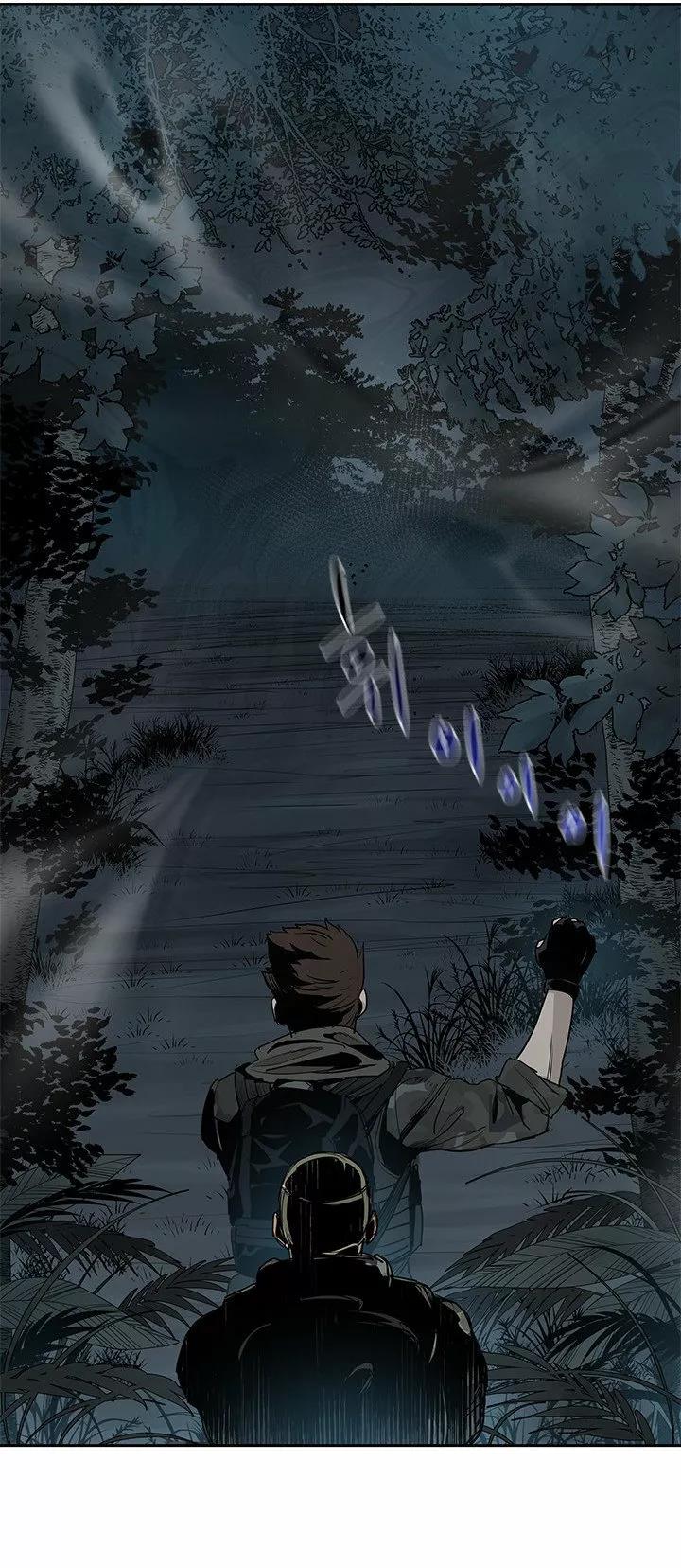 God of blackfield Capitulo 1 página 22