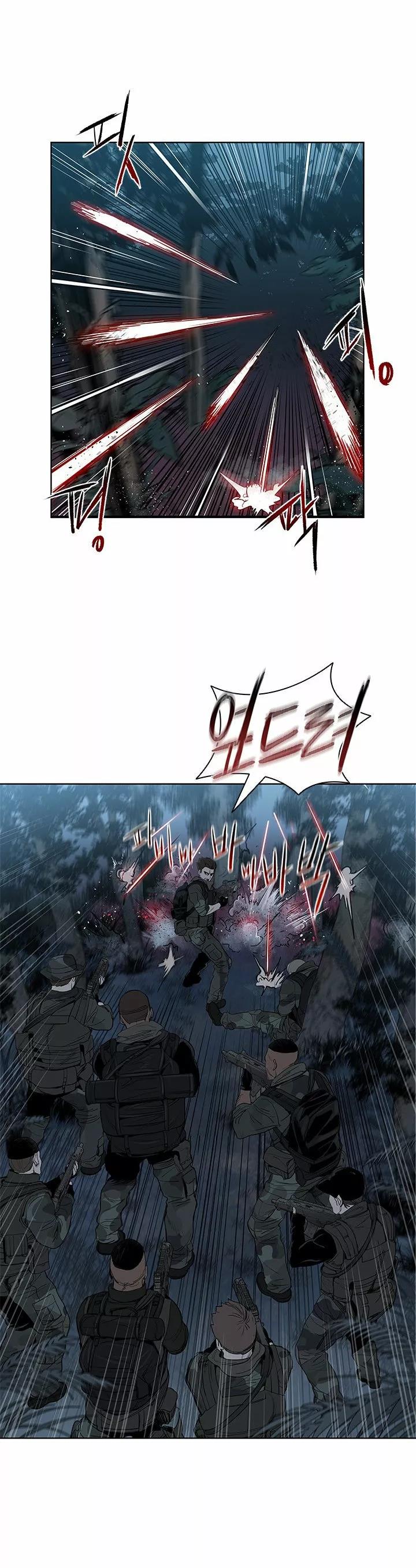 God of blackfield Capitulo 1 página 27