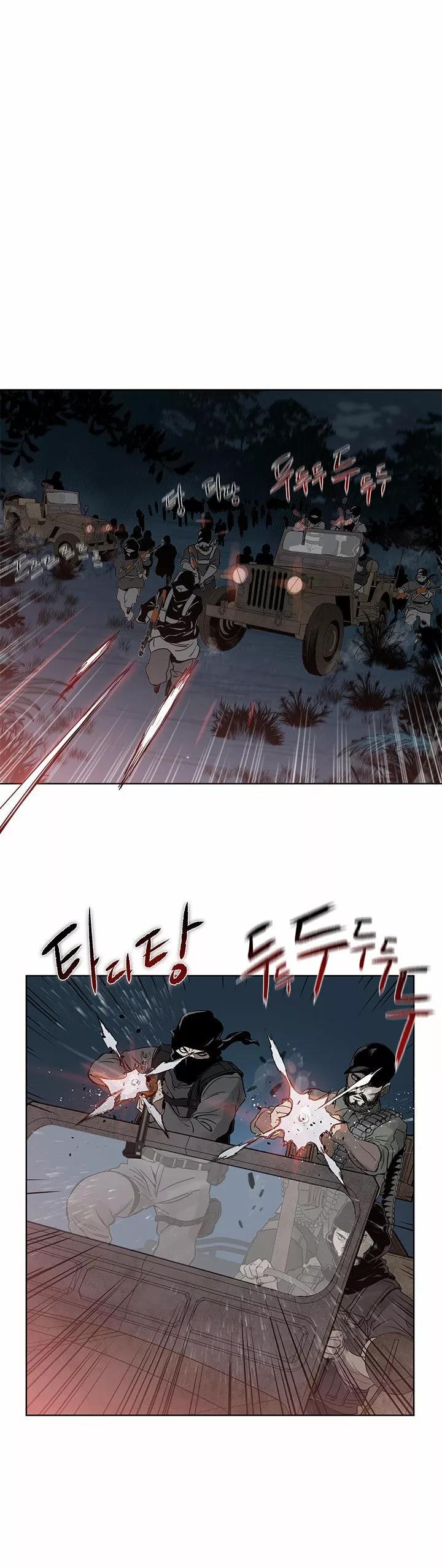 God of blackfield Capitulo 1 página 34