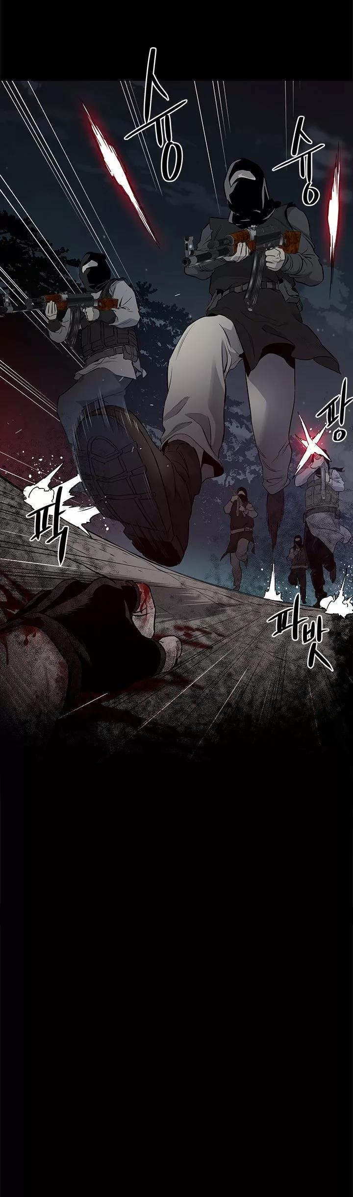 God of blackfield Capitulo 1 página 52