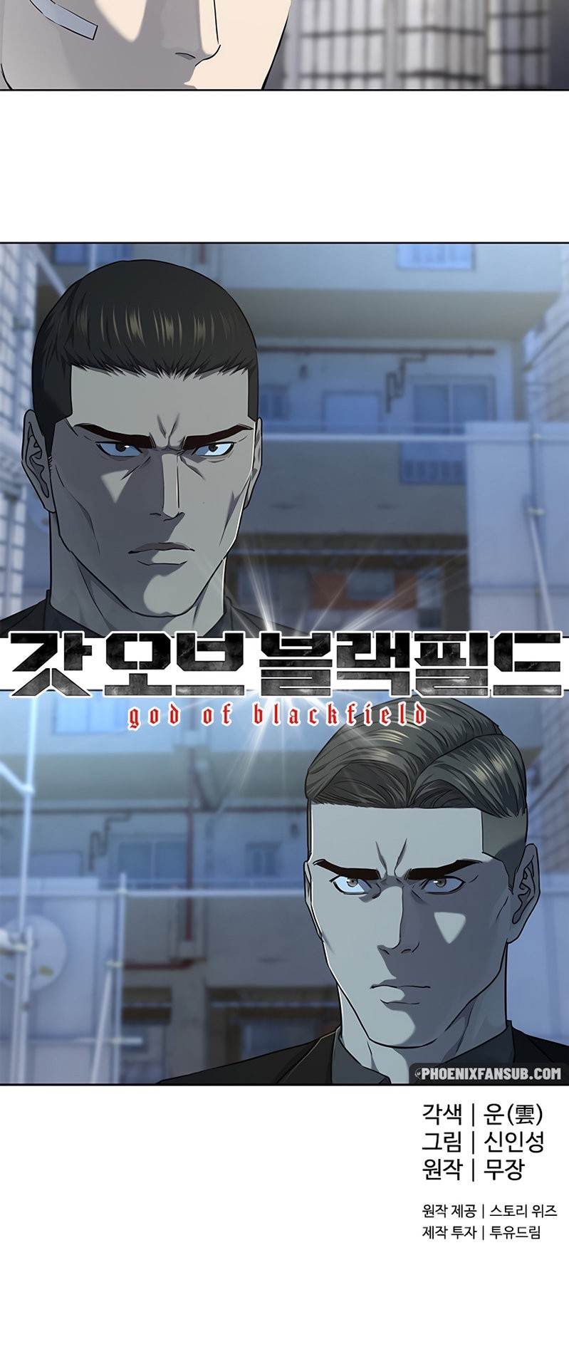 God of blackfield Capitulo 125 página 40