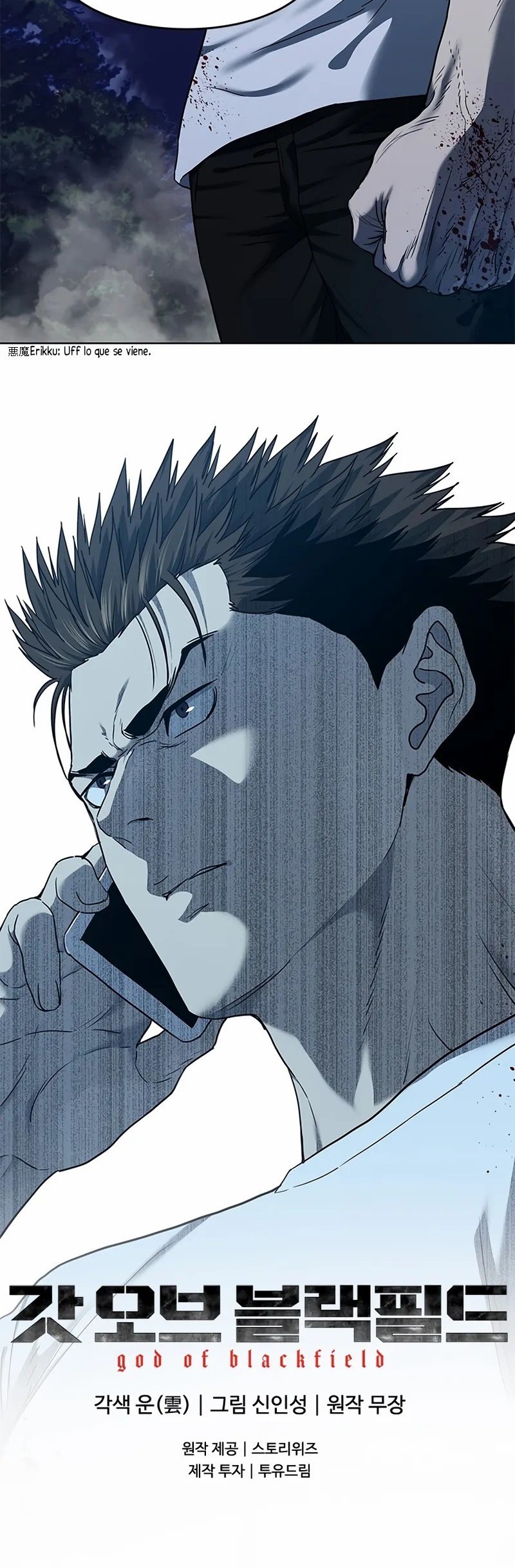God of blackfield Capitulo 141 página 24