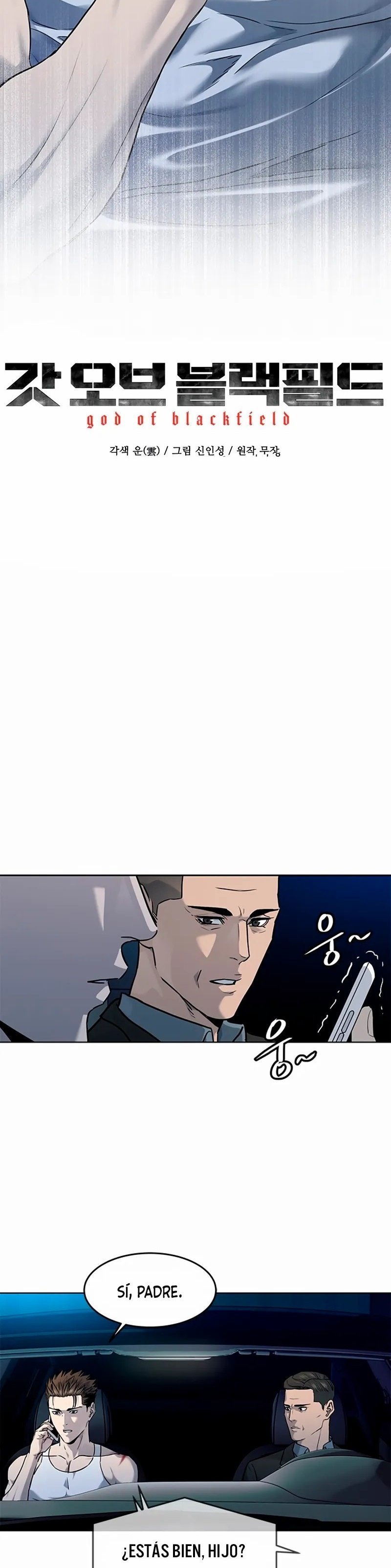 God of blackfield Capitulo 143 página 3