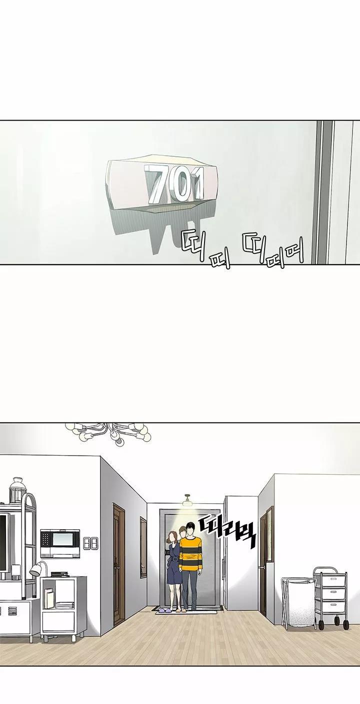 God of blackfield Capitulo 2 página 24