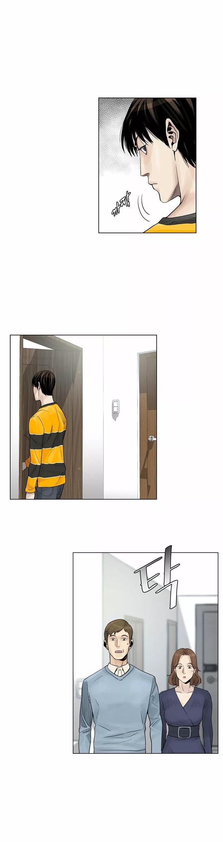 God of blackfield Capitulo 2 página 27