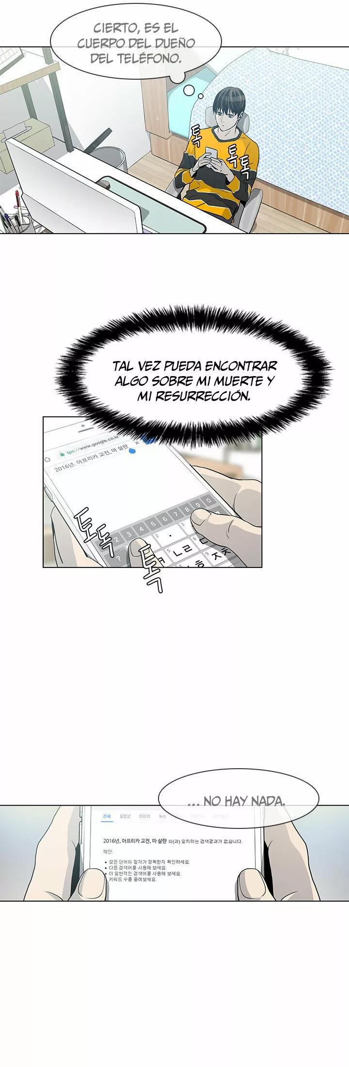 God of blackfield Capitulo 2 página 33