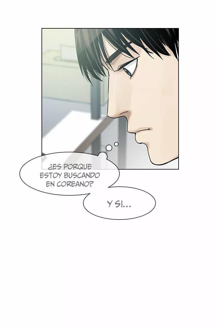 God of blackfield Capitulo 2 página 34