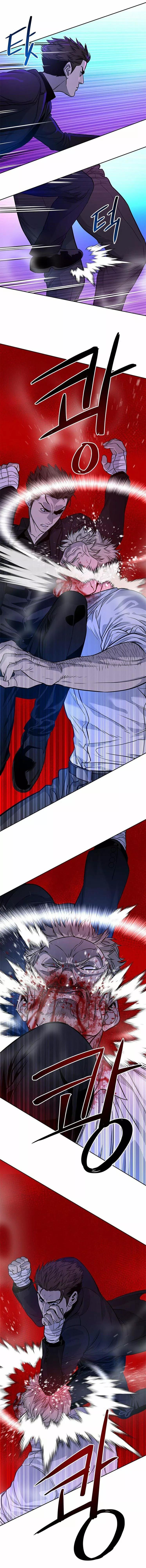 God of blackfield Capitulo 26 página 24