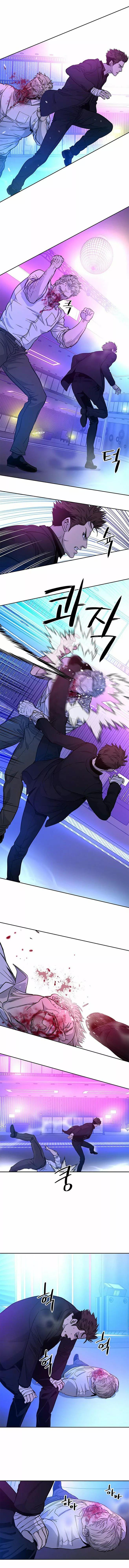 God of blackfield Capitulo 26 página 25