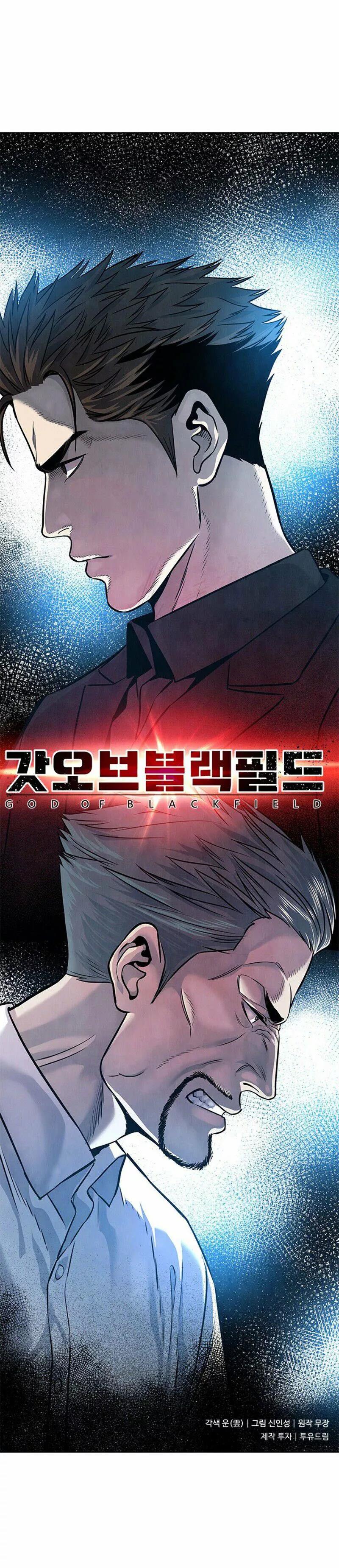 God of blackfield Capitulo 30 página 14
