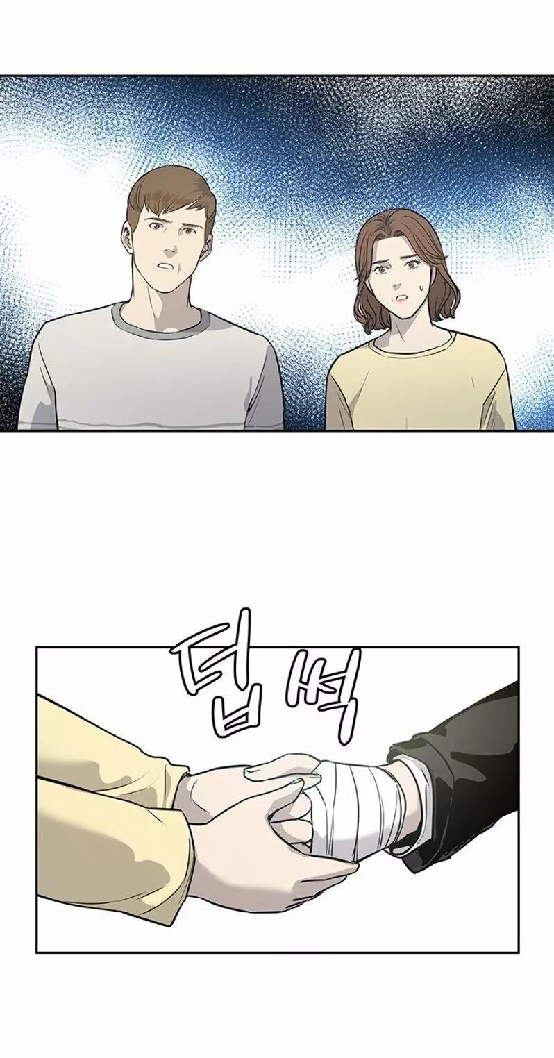 God of blackfield Capitulo 31 página 15