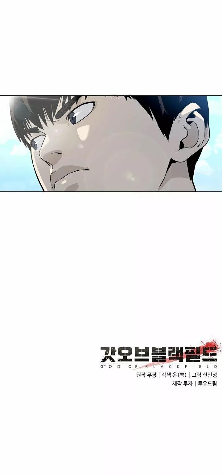 God of blackfield Capitulo 4 página 20