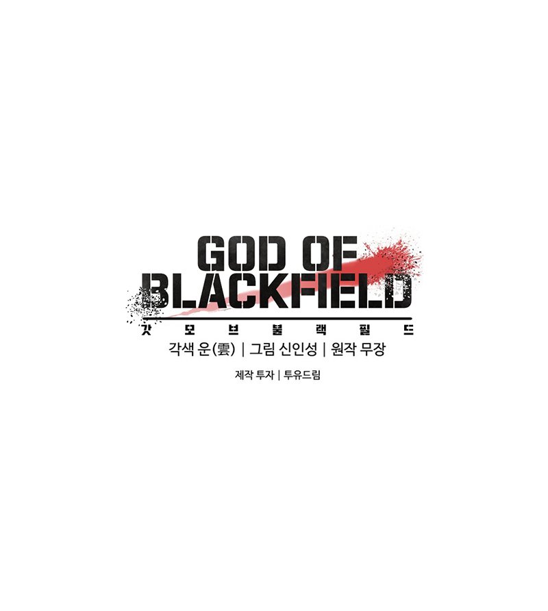 God of blackfield Capitulo 42 página 18