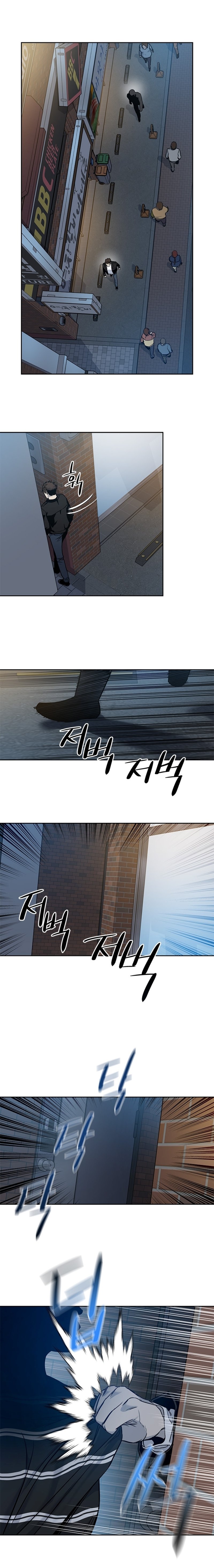 God of blackfield Capitulo 48 página 14
