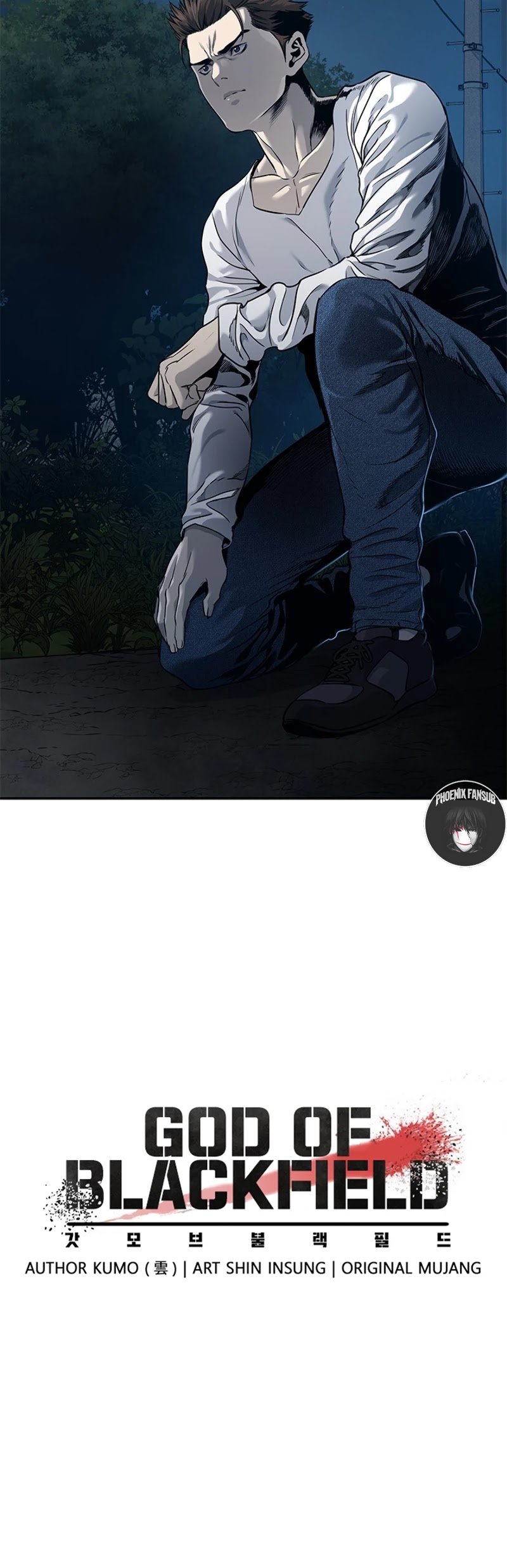 God of blackfield Capitulo 50 página 13