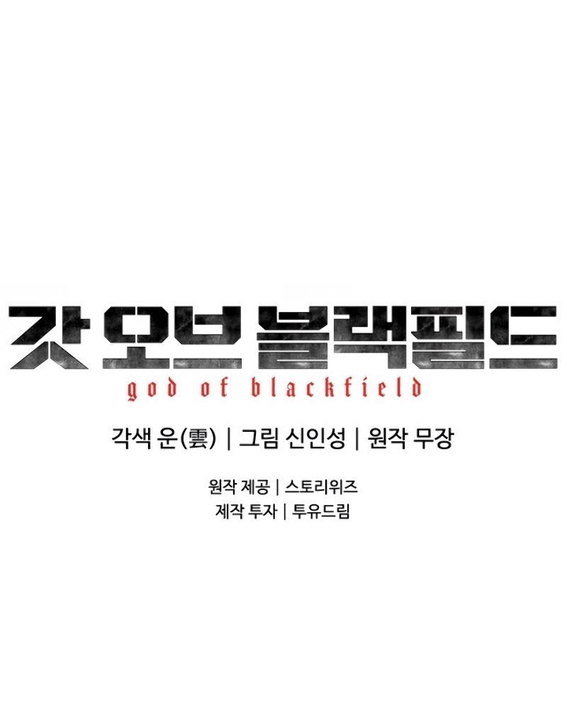 God of blackfield Capitulo 63 página 26