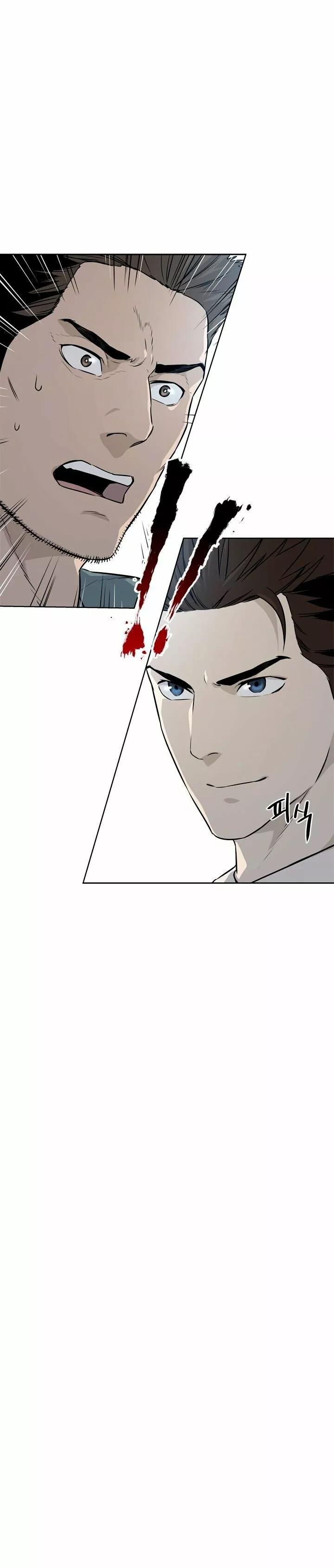 God of blackfield Capitulo 7 página 23