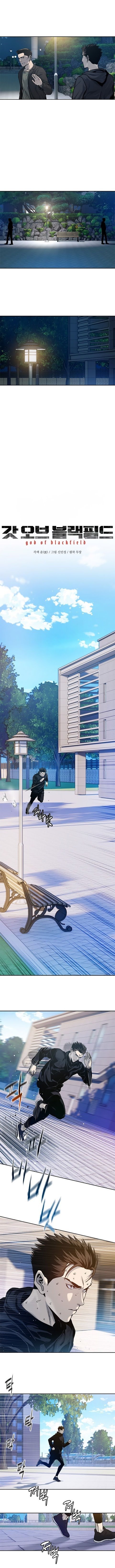 God of blackfield Capitulo 76 página 4