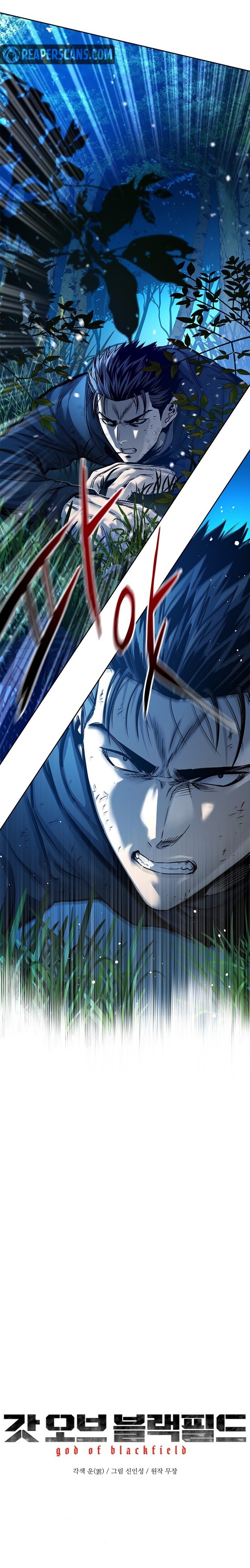 God of blackfield Capitulo 85 página 3