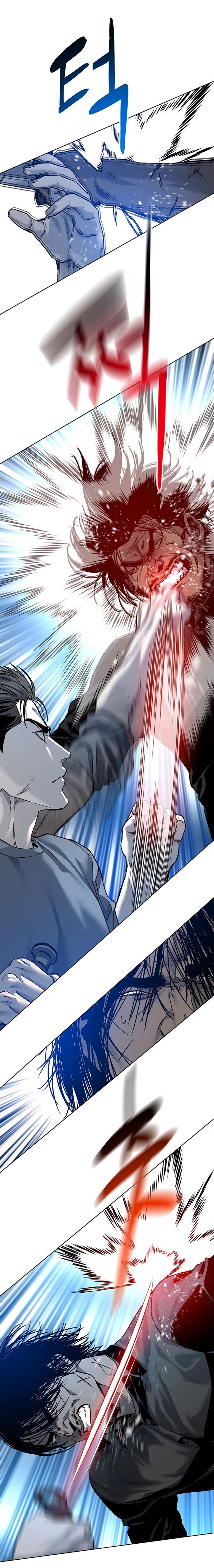 God of blackfield Capitulo 87 página 11