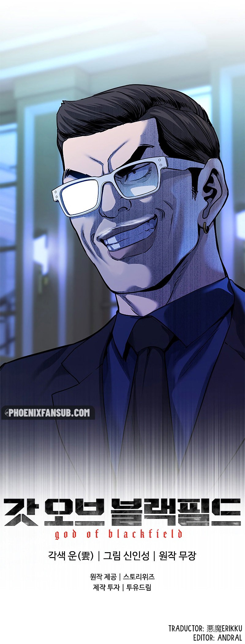 God of blackfield Capitulo 97 página 16
