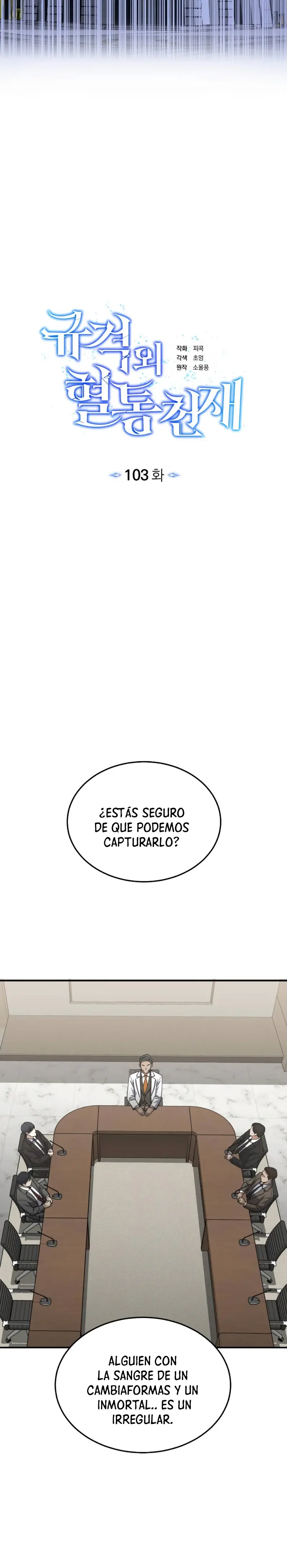 Genio del Linaje único Capitulo 103 página 26