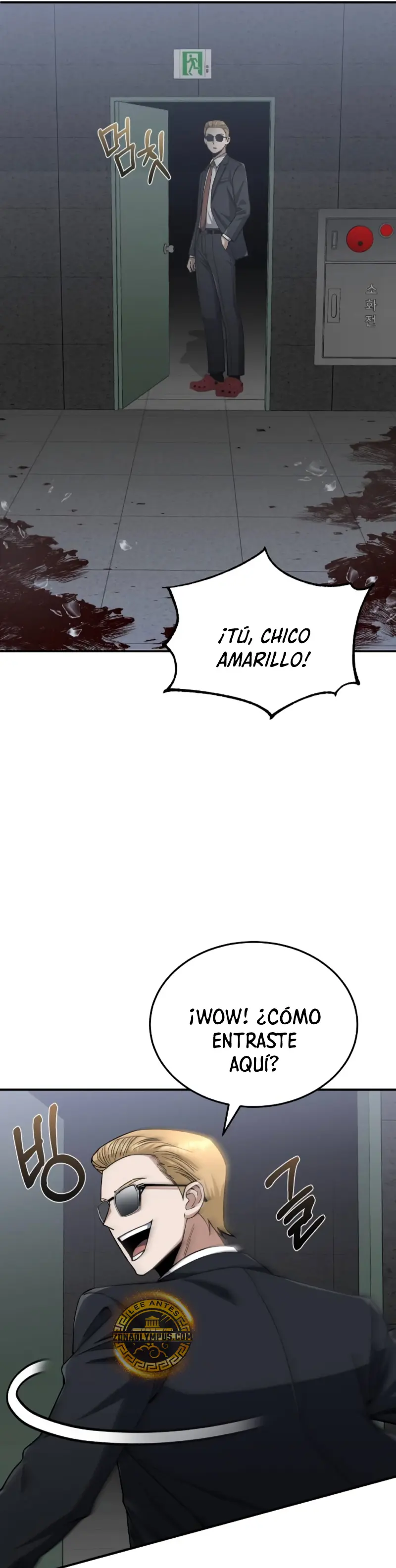 Genio del Linaje único Capitulo 103 página 5